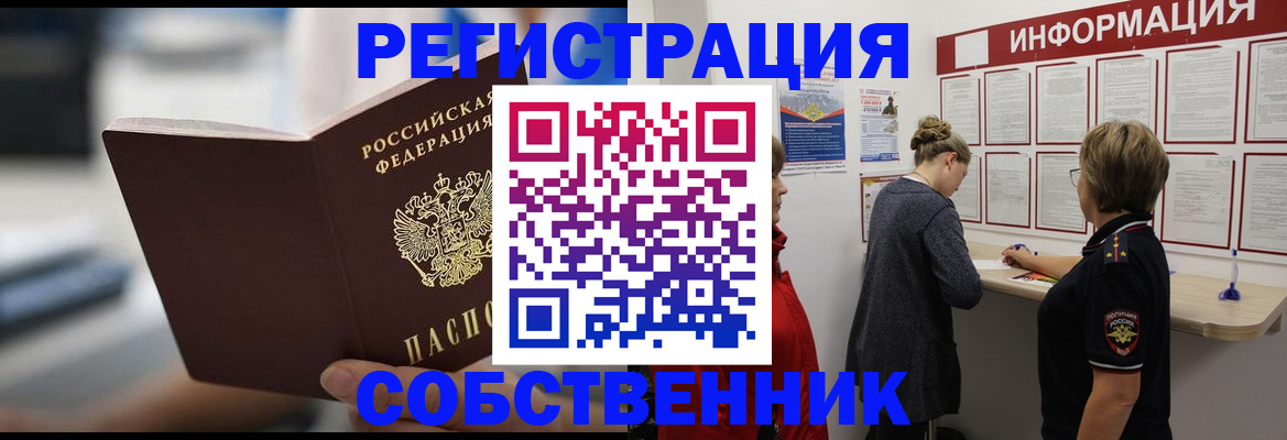 регистрация для дет. сада в Медвежьегорске