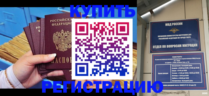 найти адрес прописки в Медвежьегорске