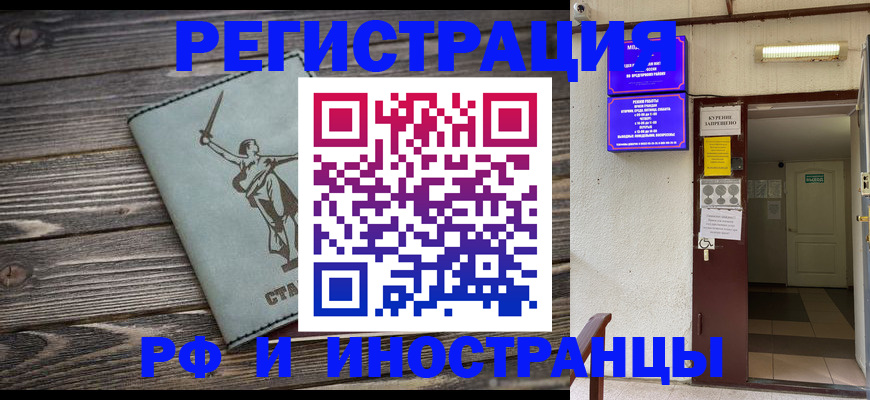 прописка для кредита в Медвежьегорске